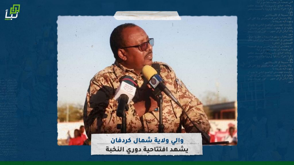 والي-ولاية-شمال-كردفان