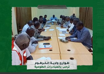 طوارئ ولاية الخرطوم ترحب بالمبادرات الطوعية