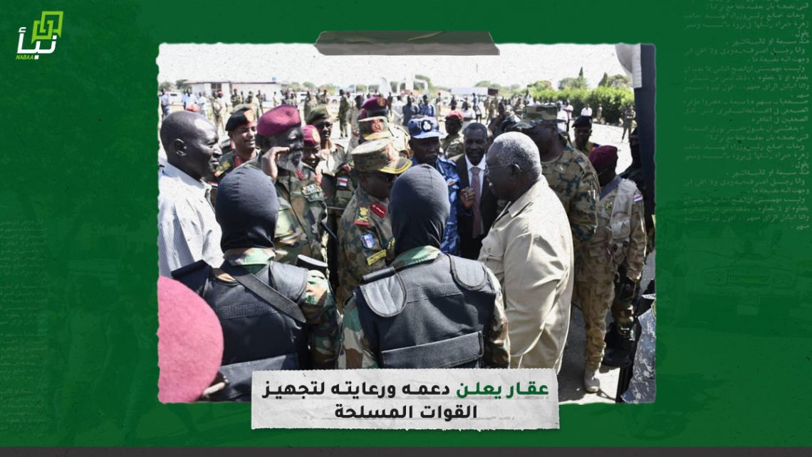 عقار يعلن دعمه ورعايته لتجهيز القوات المسلحة 10 عقار يعلن دعمه ورعايته لتجهيز القوات المسلحة