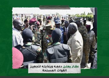 عقار يعلن دعمه ورعايته لتجهيز القوات المسلحة