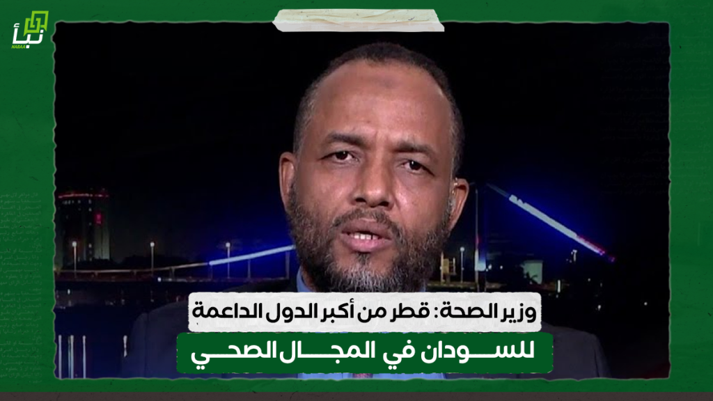 اخبار 2 19