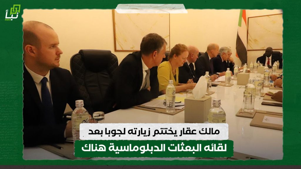 مالك عقار يختتم زيارته لجوبا بعد لقائه البعثات الدبلوماسية هناك