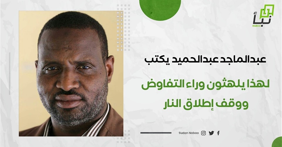 عبدالماجد عبدالحميد يكتب: لهذا يلهثون وراء التفاوض ووقف إطلاق النار 10 عبدالماجد عبدالحميد يكتب: لهذا يلهثون وراء التفاوض ووقف إطلاق النار