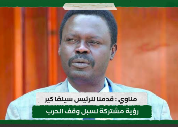 مناوي : قدمنا للرئيس سلفا كير رؤية مشتركة لوقف الحرب