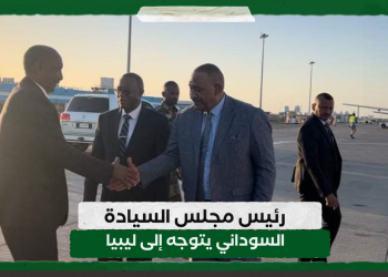 رئيس مجلس السيادة السوداني يتوجه إلى ليبيا 16 رئيس مجلس السيادة السوداني يتوجه إلى ليبيا