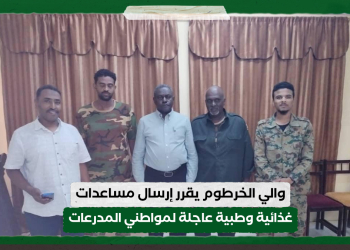 والي الخرطوم يقرر إرسال مساعدات غذائية وطبية عاجلة لمواطني المدرعات