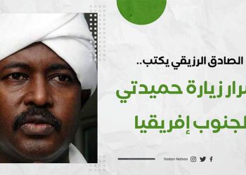 الصادق الرزيقي يكتب.. أسرار زيارة حميدتي لجنوب إفريقيا 16 الصادق الرزيقي يكتب.. أسرار زيارة حميدتي لجنوب إفريقيا
