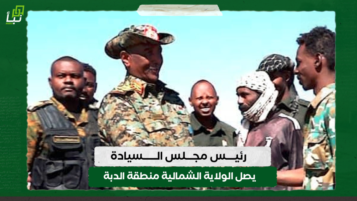 البرهان يصل الي مدينة الدبة بالولاية الشمالية