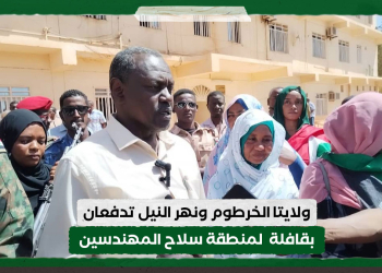 ولايتا الخرطوم ونهر النيل تدفعان بقافلة عزم النساء وطعام نساء المتمة لمنطقة سلاح المهندسين