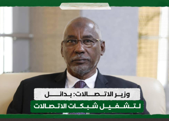 وزير الاتصالات: بدائل لتشغيل شبكات الاتصالات