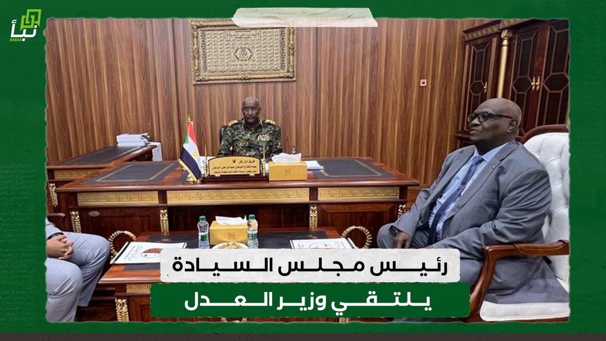رئيس مجلس السيادة الفريق الأول عبد الفتاح البرهان يلتقي وزير العدل 10 رئيس مجلس السيادة الفريق الأول عبد الفتاح البرهان يلتقي وزير العدل