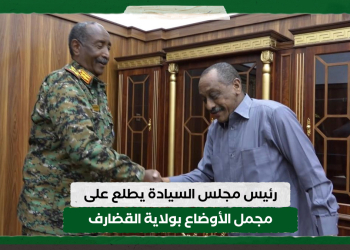 رئيس مجلس السيادة يطلع على مجمل الأوضاع بولاية القضارف