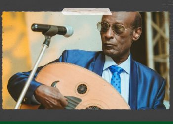 محمد الأمين.. رحيل مضاعف لدى السودانيين 11 محمد الأمين.. رحيل مضاعف لدى السودانيين