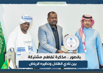 بالصور .. مذكرة تفاهم مشتركة بين نادي الهلال ونظيره الرياض