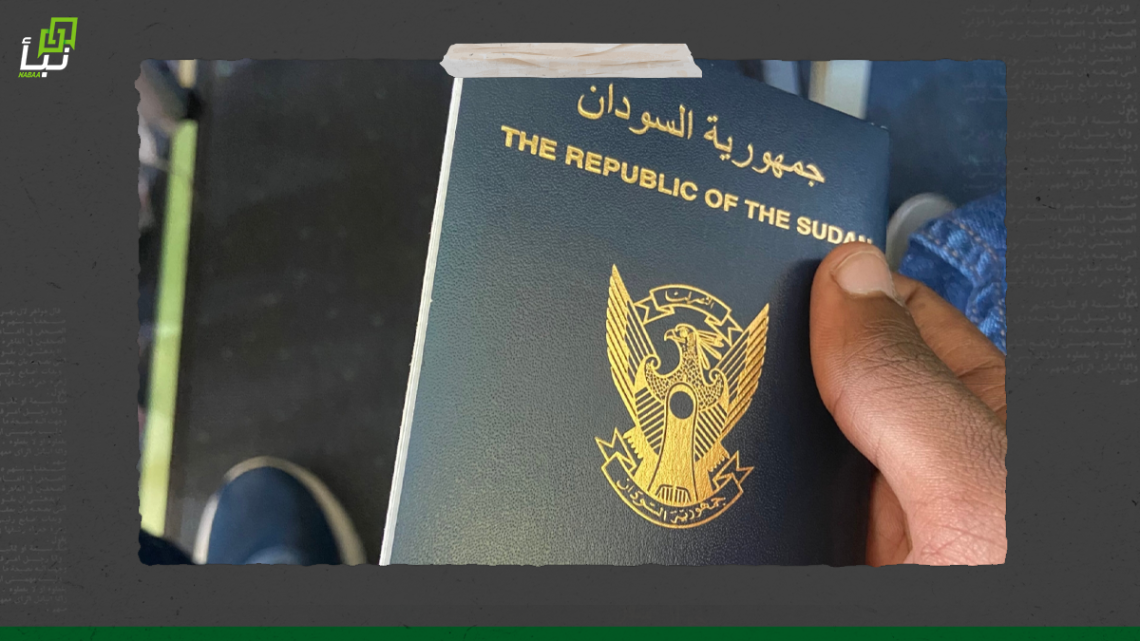 رابط موقع تجديد الجواز السوداني في السعودية و المستندات المطلوبة مع الشروط 10 رابط موقع تجديد الجواز السوداني في السعودية و المستندات المطلوبة مع الشروط