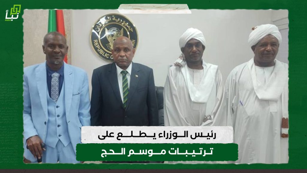 رئيس الوزراء يطلع على ترتيبات موسم الحج