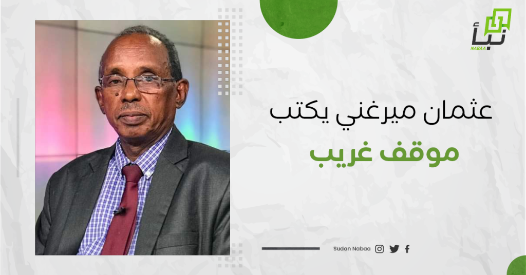 نبأ 2