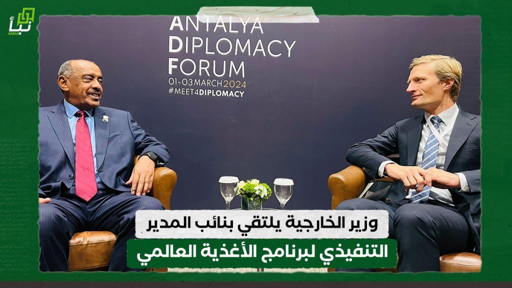 وزير الخارجية يلتقي بنائب المدير التنفيذي لبرنامج الأغذية العالمي