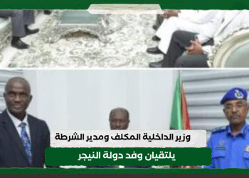 وزير الداخلية المكلف ومدير الشرطة يلتقيان وفد دولة النيجر