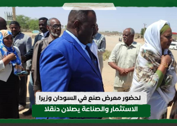 لحضور معرض صنع في السودان وزيرا الاستثمار والصناعة يصلان دنقلا