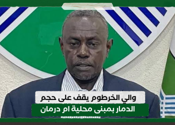 والي الخرطوم يقف على حجم الدمار بمبنى محلية ام درمان