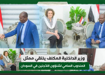 وزير الداخلية المكلف يلتقي ممثل المندوب السامي لشئؤون اللأجئين في السودان