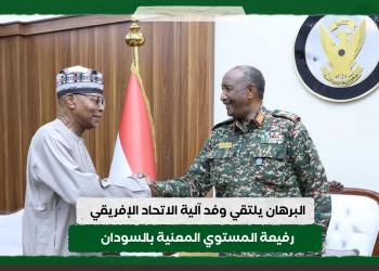 البرهان يلتقي وفد آلية الاتحاد الإفريقي رفيعة المستوي المعنية بالسودان