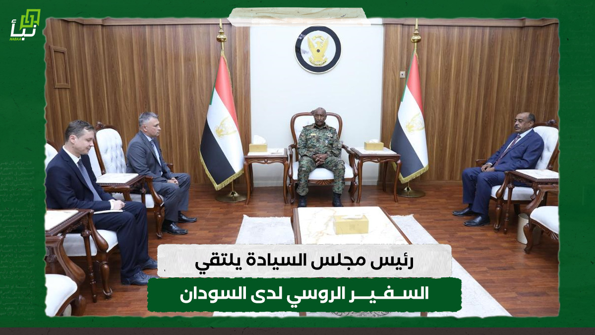 رئيس مجلس السيادة يلتقي السفير الروسي لدى السودان 10 رئيس مجلس السيادة يلتقي السفير الروسي لدى السودان