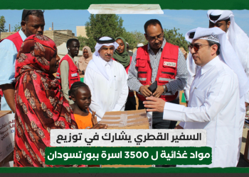 السفير القطري يشارك في توزيع مواد غذائية ل 3500 اسرة ببورتسودان