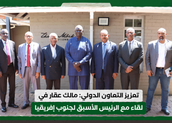 تعزيز التعاون الدولي: نائب رئيس مجلس السيادة في لقاء مع الرئيس الأسبق لجنوب إفريقيا