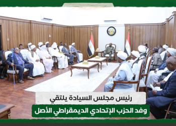 رئيس مجلس السيادة يلتقي وفد الحزب الإتحادي الديمقراطي الأصل