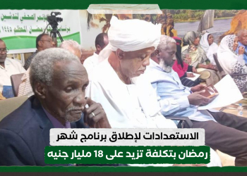 الاستعدادات لإطلاق برنامج شهر رمضان بتكلفة تزيد على 18 مليار جنيه بالشمالية
