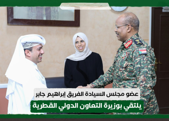 عضو مجلس السيادة الفريق مهندس بحري إبراهيم جابر يلتقي وزيرة الدولة بوزارة التعاون الدولي القطرية
