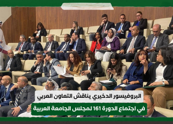 معالي البروفيسور الدخيري يناقش التعاون العربي في اجتماع الدورة 161 لمجلس الجامعة العربية