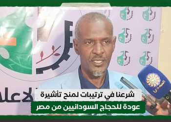 وزير الأوقاف: شرعنا في ترتيبات لمنح تأشيرة عودة للحجاج السودانيين من مصر
