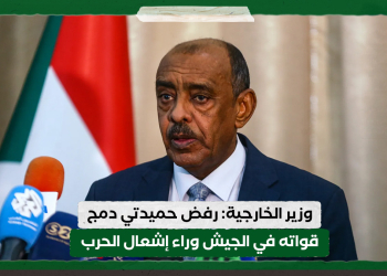 وزير الخارجية: رفض حميدتي دمج قواته في الجيش وراء إشعال الحرب