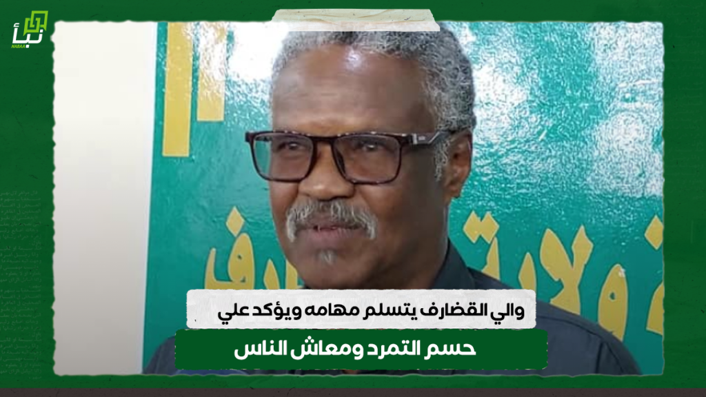 اخبار 2 44