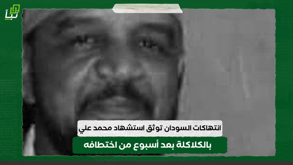 اخبار 2 65