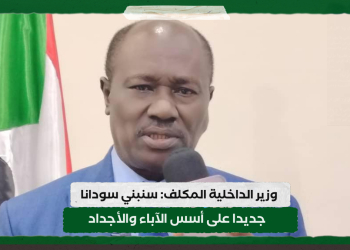 وزير الداخلية المكلف: سنبني سودانا جديدا على أسس الآباء والأجداد