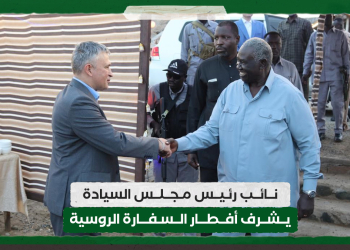 نائب رئيس مجلس السيادة يشرف أفطار السفارة الروسية