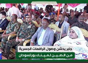 جابر يدشن وصول الرافعات الجسرية من الصين لميناء بورتسودان