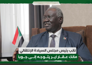 نائب رئيس مجلس السيادة الإنتقالي مالك عقار اير يتوجه إلى جوبا
