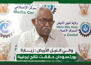 والي النيل الأبيض : زيارة بورتسودان حققت نتائج ايجابية