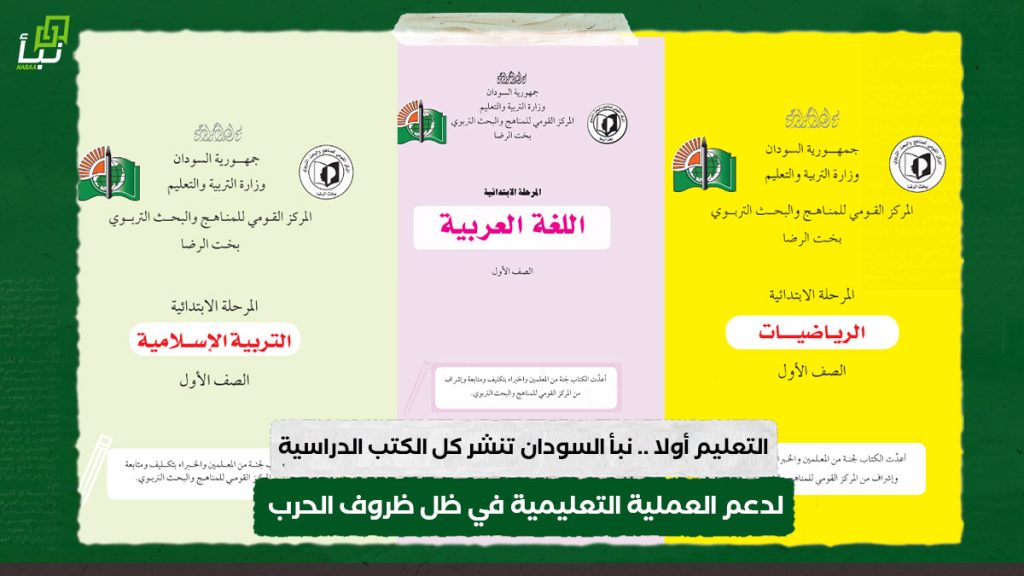 اخبار 2 8