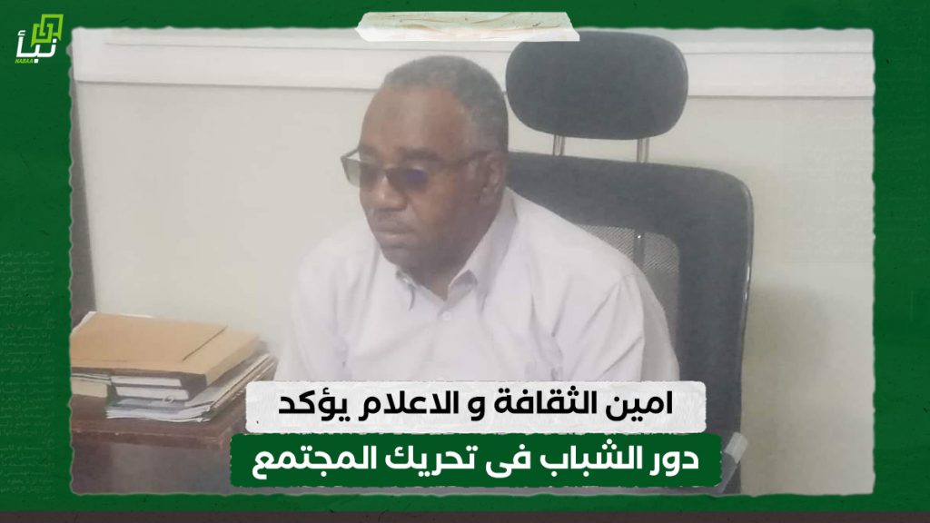 امين الثقافة و الاعلام يؤكد دور الشباب فى تحريك المجتمع