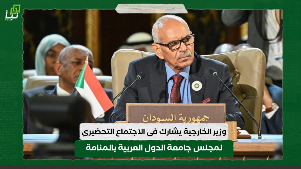 وزير الخارجية يشارك فى الاجتماع التحضيرى لمجلس جامعة الدول العربية بالمنامة 1 وزير الخارجية يشارك فى الاجتماع التحضيرى لمجلس جامعة الدول العربية بالمنامة