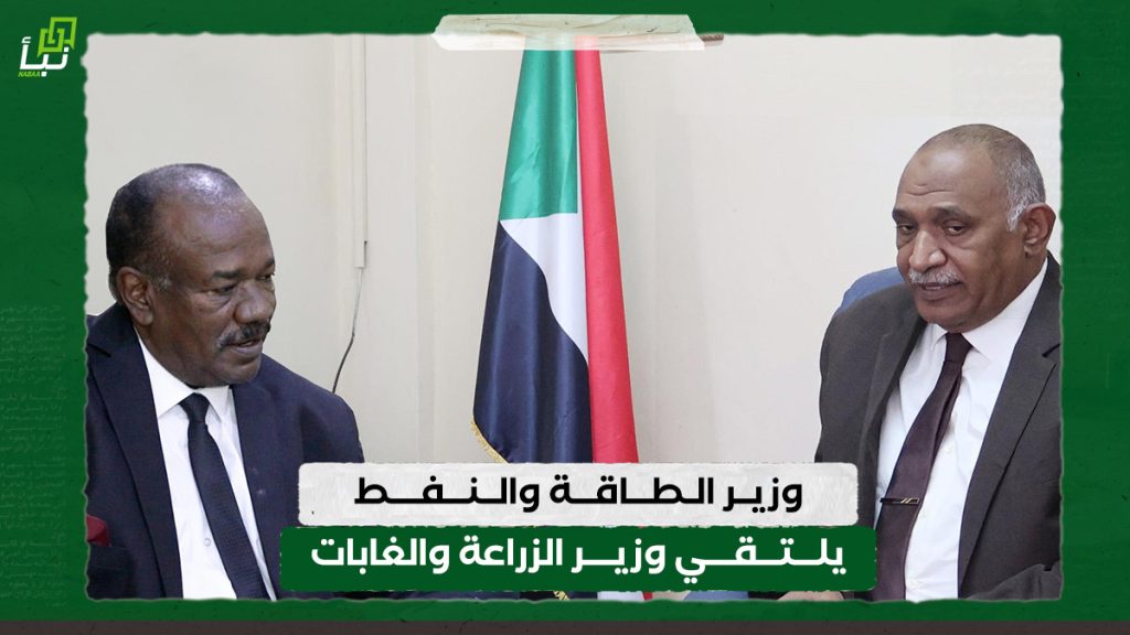 وزير الطاقة والنفط يلتقي وزير الزراعة والغابات