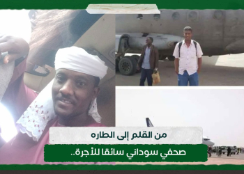 من القلم إلى الطاره..صحفي سوداني سائقا للأجرة 17 من القلم إلى الطاره..صحفي سوداني سائقا للأجرة