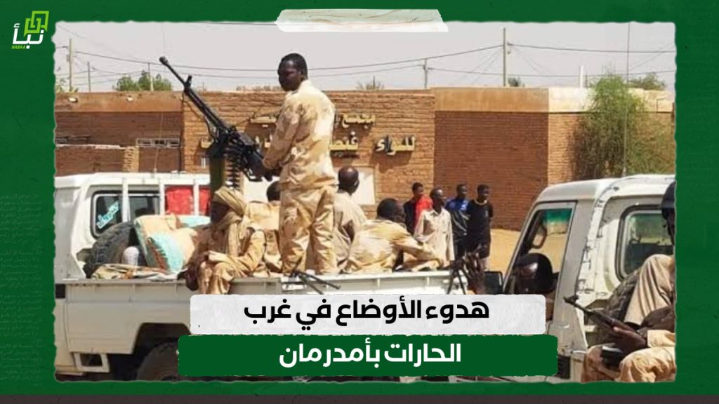 IMG 20240530 103332