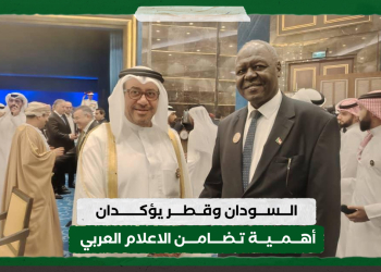 السودان وقطر يؤكدان أهمية تضامن الاعلام العربي 